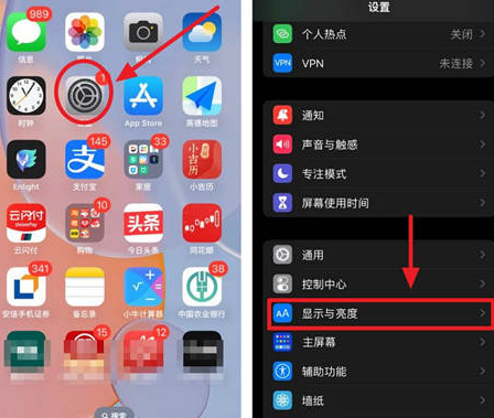 芒康苹果15换屏服务分享iPhone15屏幕常亮怎么办 