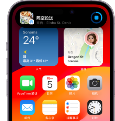 芒康apple维修服务分享两台iPhone靠近即可共享照片和视频