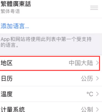 芒康苹果无线网维修店分享iPhone无线局域网无法开启怎么办