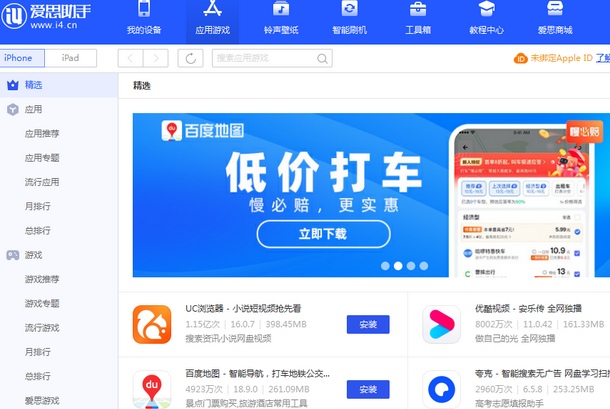 芒康苹果售后维修分享iOS17真的会放开侧载功能吗