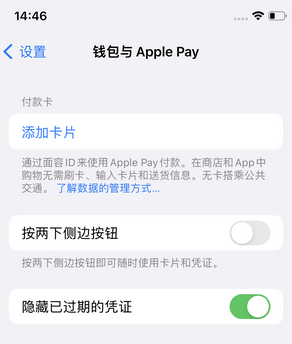 芒康苹果锁屏维修分享iPhone锁屏时声音忽大忽小调整方法