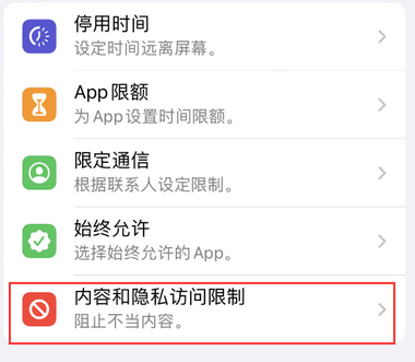 芒康appleID维修服务iPhone设置中Apple ID显示为灰色无法使用