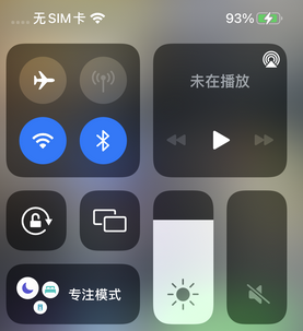 芒康苹芒康果维修店分享iPhone如何正确关闭蓝牙和Wi-Fi连接