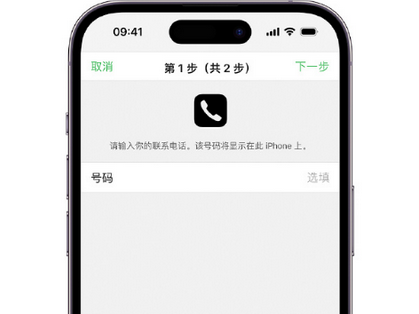 芒康apple维修店分享如何通过iCloud网页查找iPhone位置