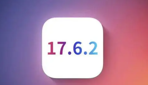 芒康苹果维修店铺分析iOS 17.6.2即将发布 