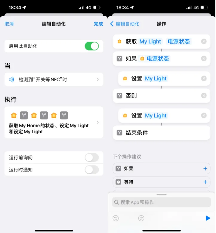 芒康苹果14服务点分享iPhone14中NFC功能的使用场景及使用方法 