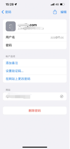 芒康苹果14服务点分享iPhone14忘记APP密码快速找回方法 