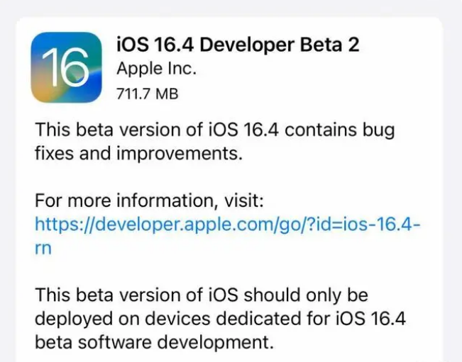 芒康苹果手机维修分享：iOS16.4 Beta2升级建议 