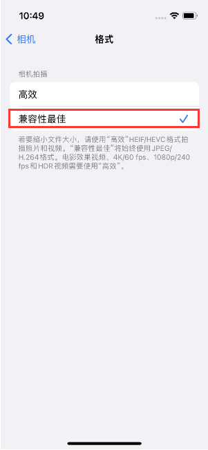 芒康苹果14维修店分享iPhone14相机拍照不清晰，照片发黄怎么办 