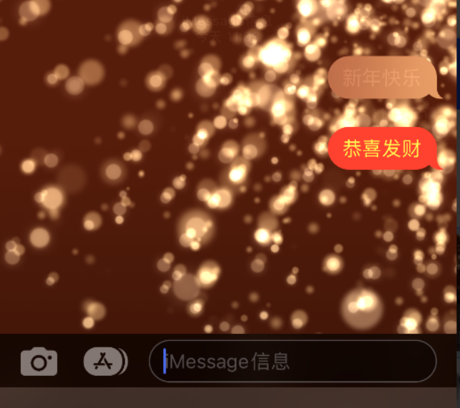 芒康苹果维修网点分享iPhone 小技巧：使用 iMessage 信息和红包功能 