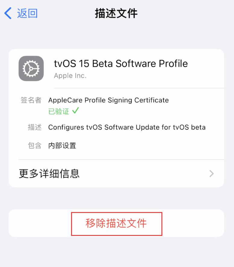 芒康苹果手机维修分享iOS 16 屏蔽系统更新教程 