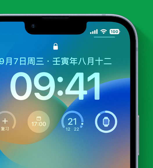 芒康苹果手机维修分享官方推荐体验这些 iOS 16 新功能 