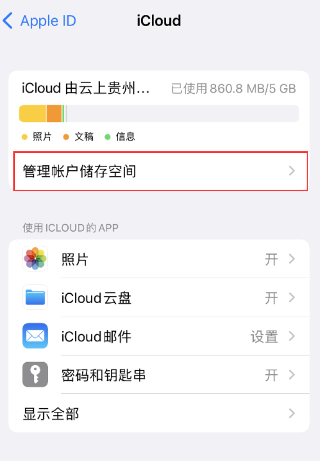 芒康苹果手机维修分享iPhone 用户福利 