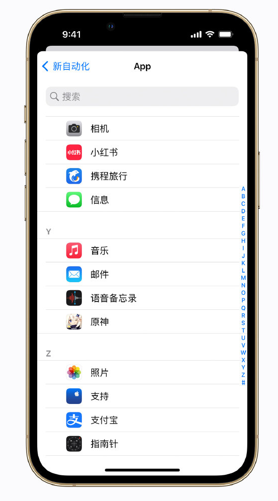 芒康苹果手机维修分享iPhone 实用小技巧 