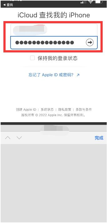 芒康苹果13维修分享丢失的iPhone13关机后可以查看定位吗 