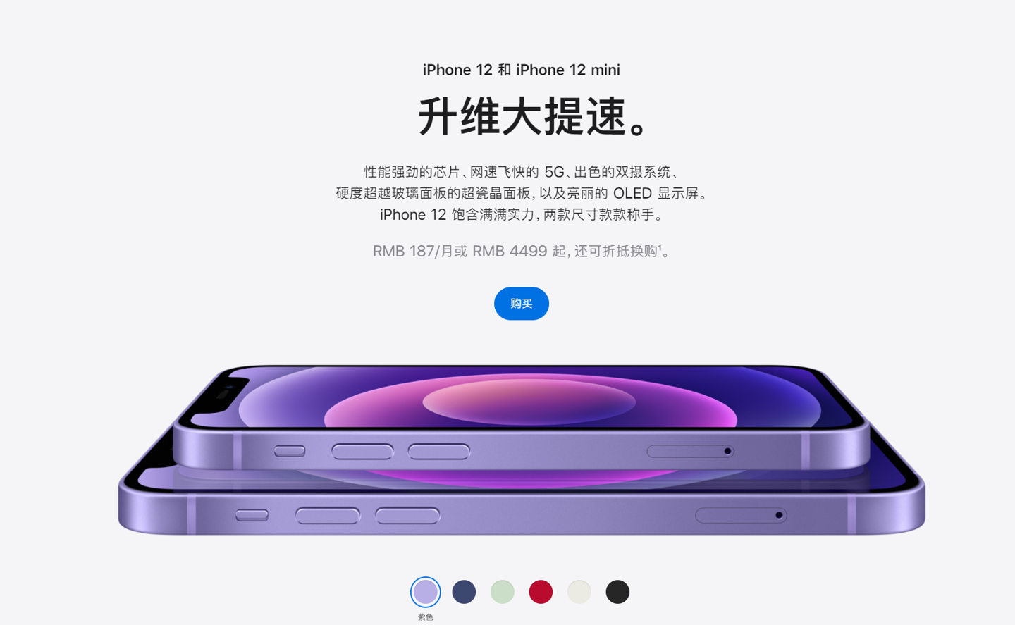 芒康苹果手机维修分享 iPhone 12 系列价格降了多少 