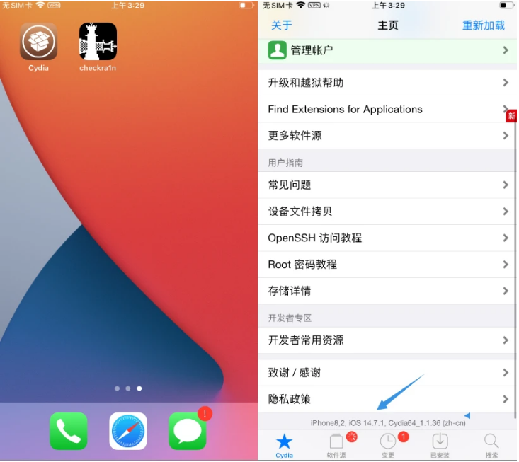 芒康苹果手机维修分享iOS 14.7.1正式版支持 checkra1n 越狱吗 