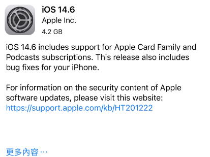 芒康苹果手机维修分享iPhone5能升级iOS 14.6 RC版吗 