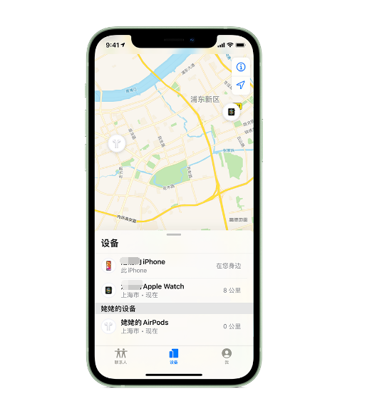 芒康苹果手机维修分享iPhone “家人共享”功能 