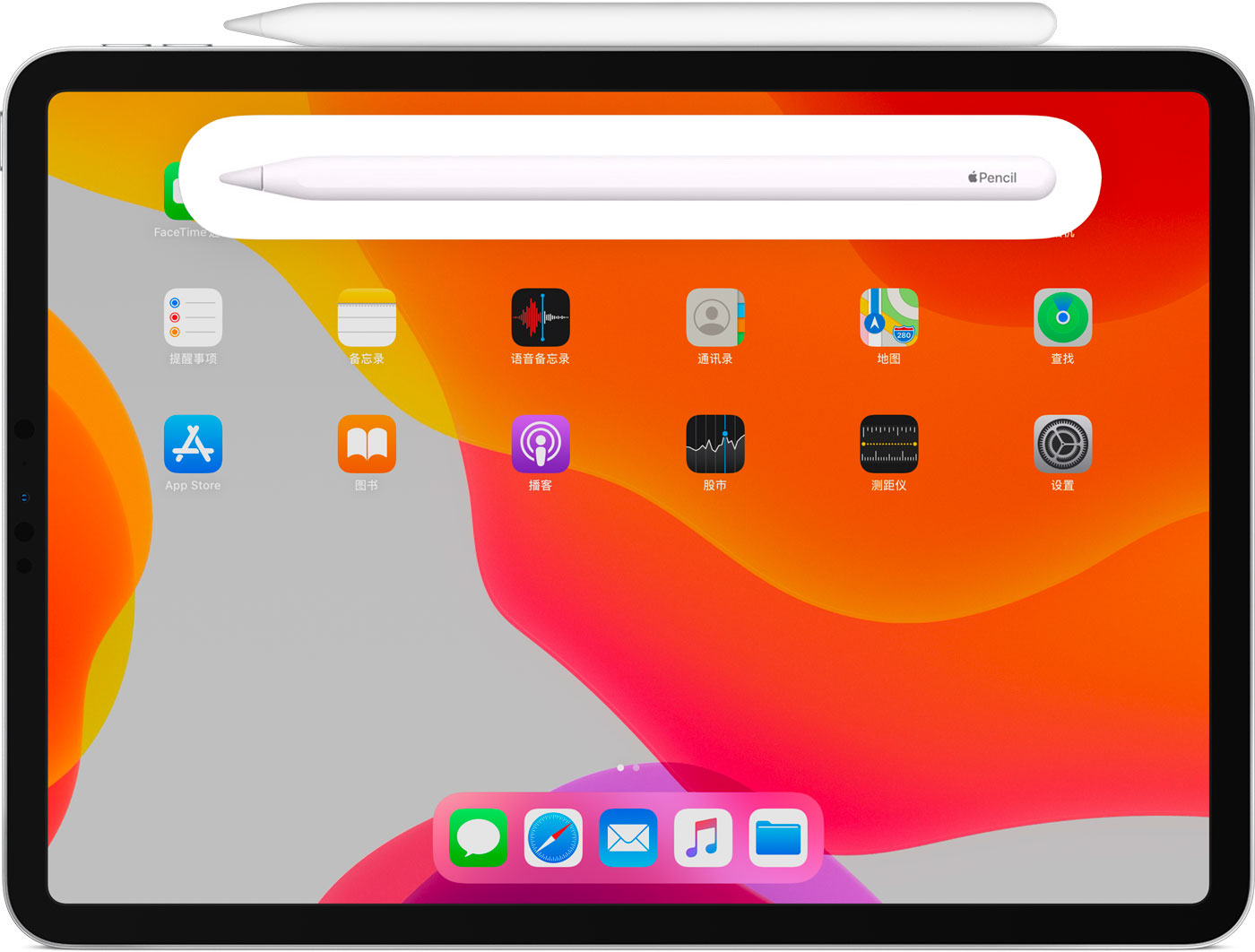 芒康苹果手机维修分享iPad Pro 如何与 Apple Pencil 配对连接 