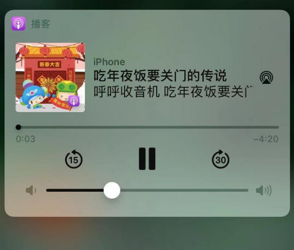 芒康苹果手机维修分享让 Siri 陪你过春节 
