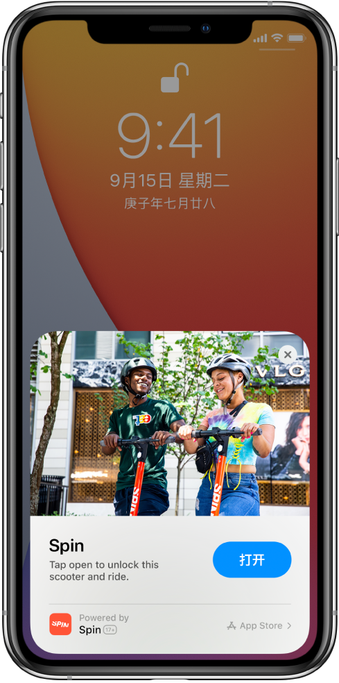 芒康苹果手机维修分享升级 iOS 14 之后，如何在 iPhone 上使用“轻 App” 