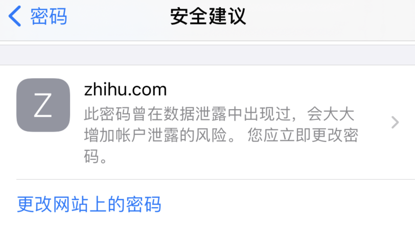 芒康苹果手机维修分享iOS 14 小技巧 