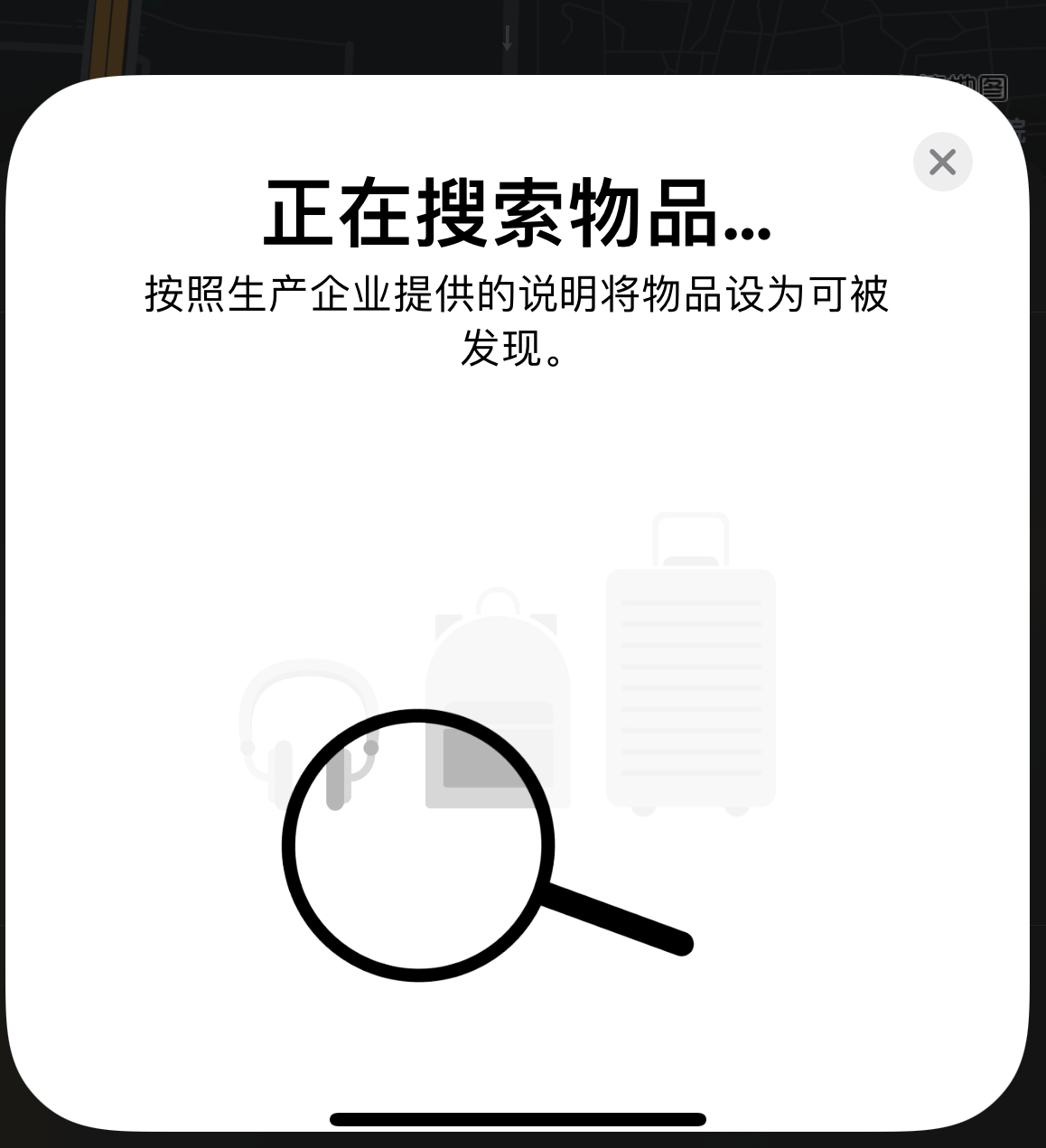 芒康苹果手机维修分享iOS 14.3 隐藏项目 